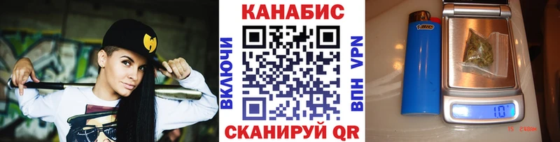 Купить закладку ГАШИШ Каннабис Мефедрон Сельцо