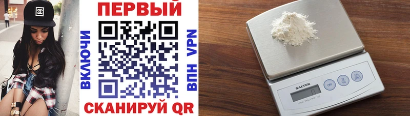 Купить закладки  Сельцо  АМФ 98% 