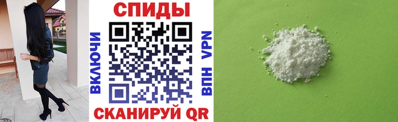 АМФЕТАМИН Premium Сельцо