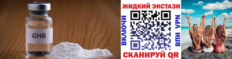 Бутират бутик  Купить  Сельцо 