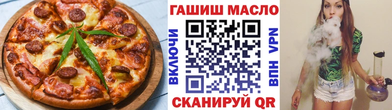 Купить закладки Сельцо Печенье с ТГК марихуана