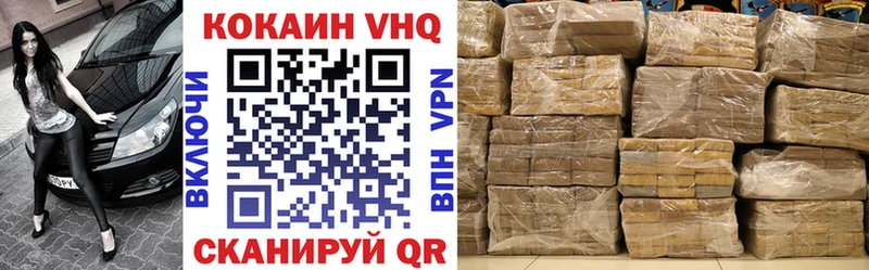 Купить закладки  Сельцо  КОКАИН 98% 
