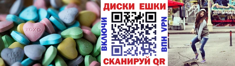 ЭКСТАЗИ DUBAI  Купить закладки  Сельцо 