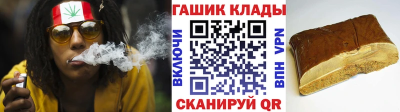 Купить где  Сельцо  ГАШ Premium 