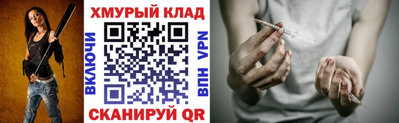 Купить  Сельцо  Героин белый 