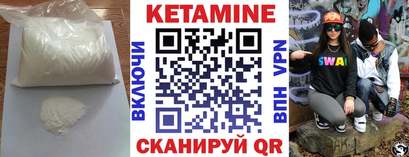 Купить закладки Сельцо КЕТАМИН ketamine