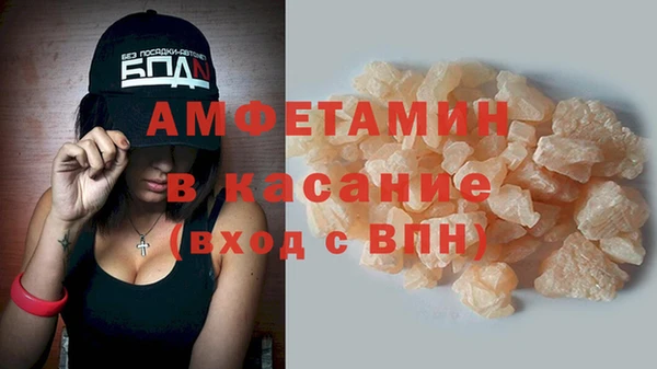 ALPHA PVP Осинники