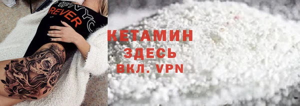 ALPHA PVP Осинники