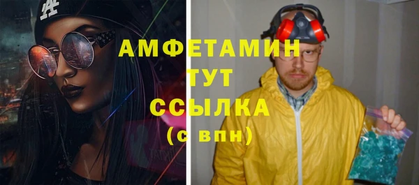 гашик Нязепетровск