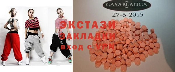 мефедрон мука Осташков