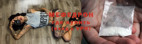 ALPHA PVP Осинники
