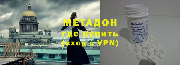 гашик Нязепетровск