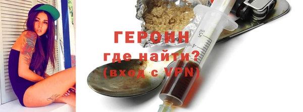 ALPHA PVP Осинники