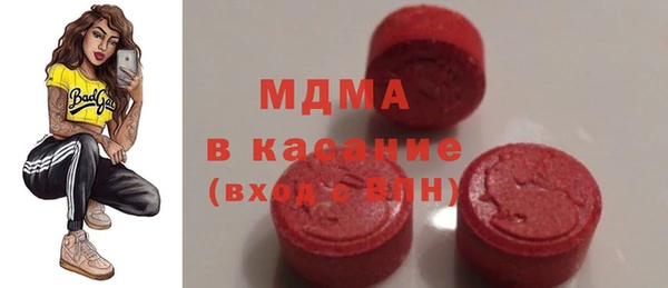 мефедрон мука Осташков