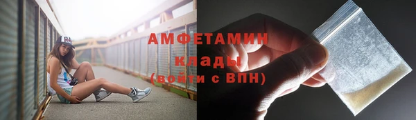 мефедрон мука Осташков