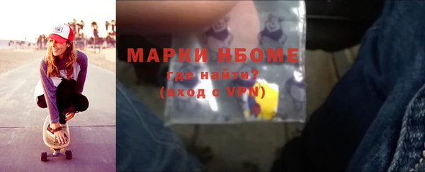 гашик Нязепетровск