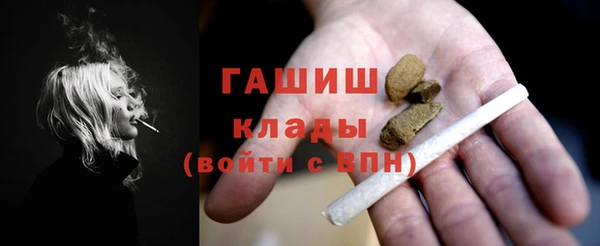гашик Нязепетровск