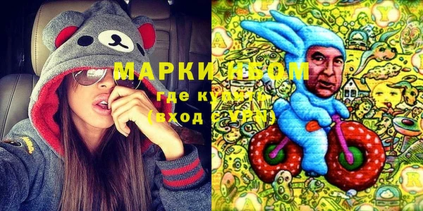 мефедрон мука Осташков