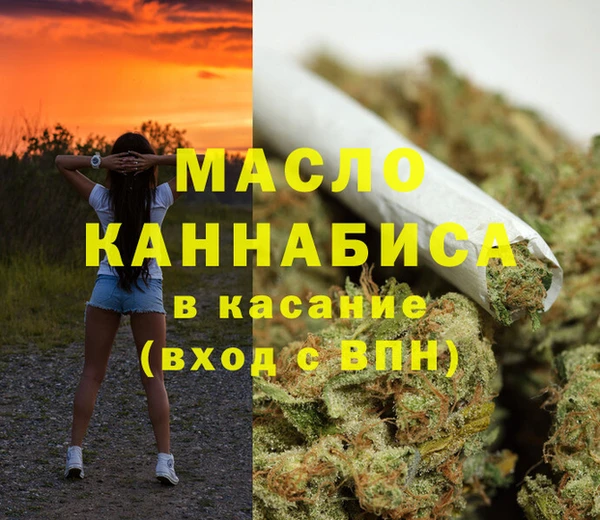 ALPHA PVP Осинники