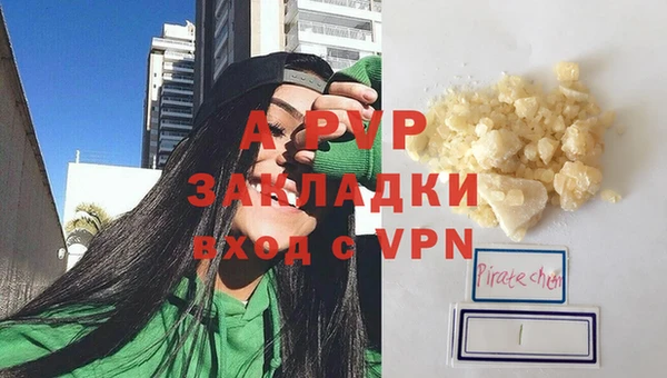 спиды Остров