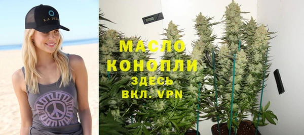 гашик Нязепетровск