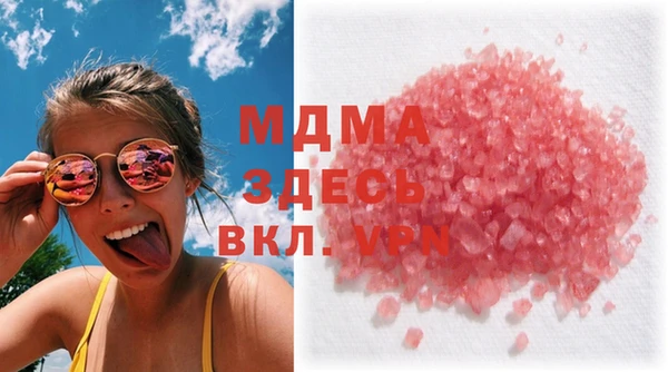 мефедрон мука Осташков