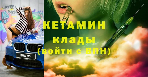 гашик Нязепетровск