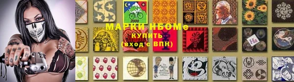 мефедрон мука Осташков