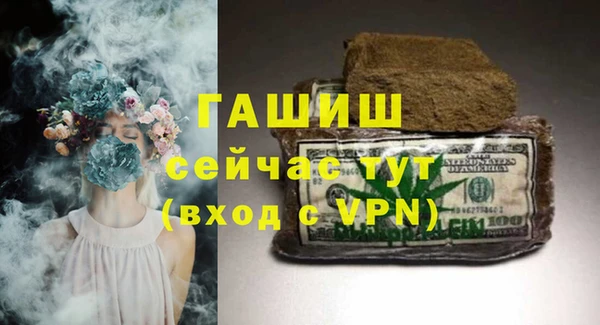 гашик Нязепетровск