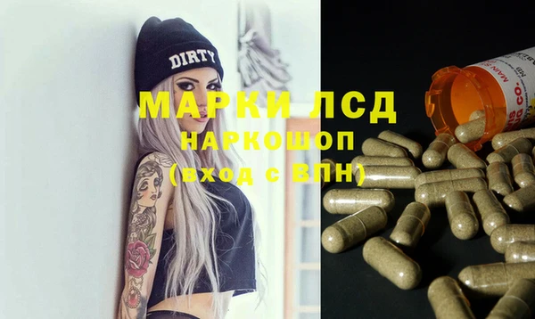 спиды Остров