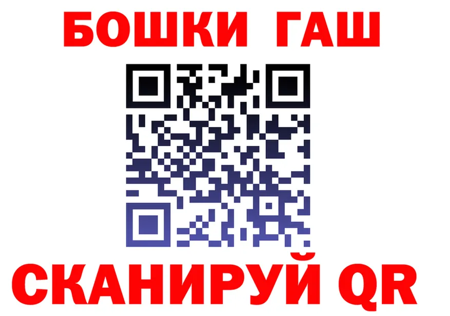 Канабис Bruce Banner ONION площадка гидра Сельцо