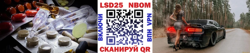 Лсд 25 экстази кислота Сельцо