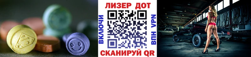ЛСД экстази ecstasy  Купить закладки  Сельцо 