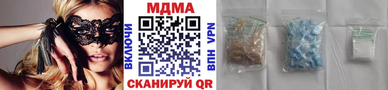 Купить закладки  Сельцо  МДМА кристаллы 