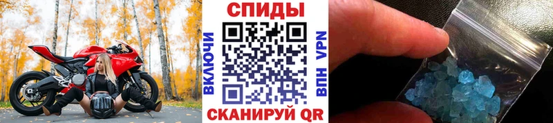 Купить где  Сельцо  Первитин пудра 
