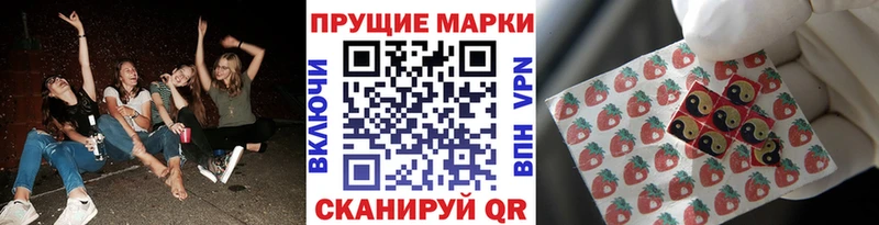 Купить где  Сельцо  Марки NBOMe 1,5мг 