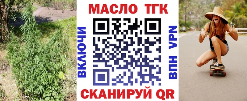 Купить где  Сельцо  Дистиллят ТГК концентрат 